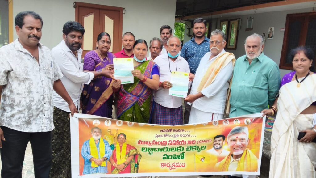 -13 మందికి రూ.6 లక్షల సీఎంఆర్ఎఫ్ చెక్కుల పంపిణీ – ఇంటింటికి వెళ్లి చెక్కులు అందించిన రూరల్ టీడీపీ ఇంచార్జి “పిల్లి” దంపతులు 